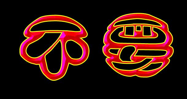 ��վ�����е��Ĳ�Ҫ